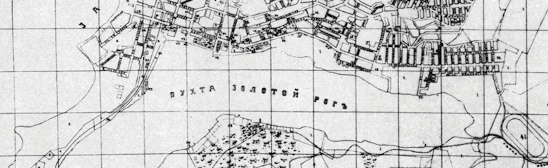 Владивосток в 1909 году
